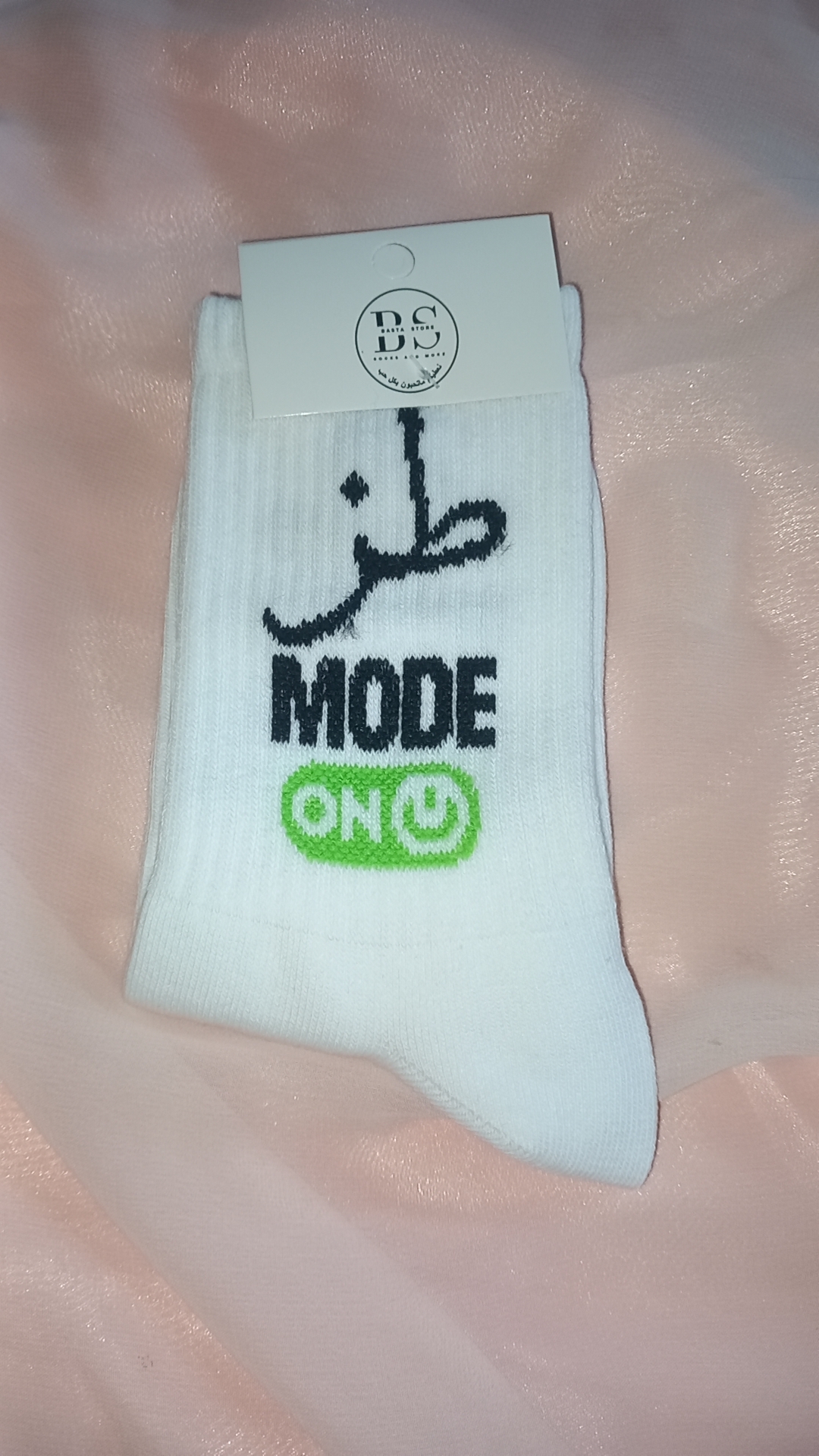 جرابات 