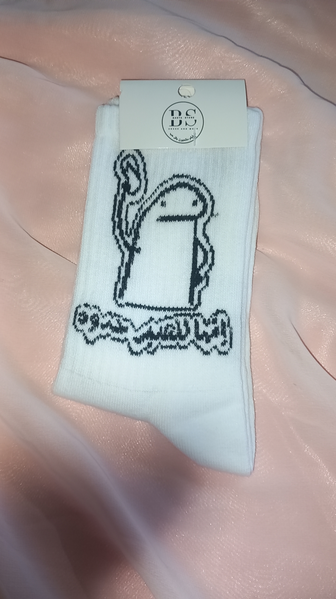 جرابات 
